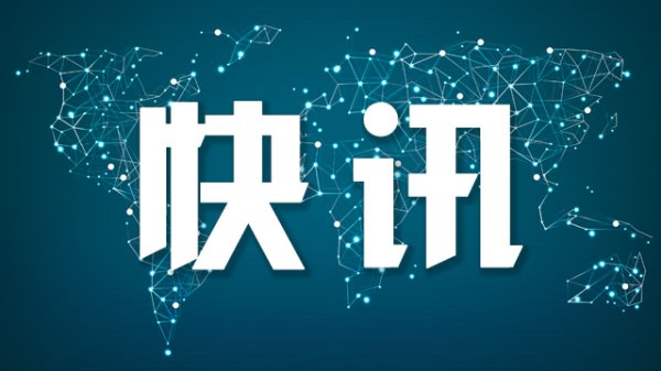 元宝枫资本 中国机械工业联合会将组团赴白俄罗斯进行产业考察对接